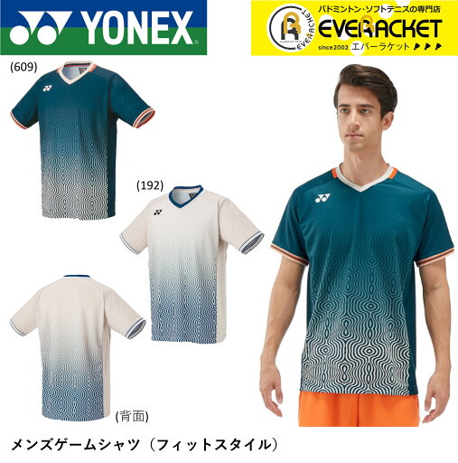 【LINE追加で5%OFFクーポン配布中】ヨネックス YONEX ウエア ウェア メンズゲームシャツ(フィットスタイル) 10567 バドミントン・テニス ユニフォーム 【LINE追加で5%OFFクーポン配布中】ヨネックス YONEX ウエア ウェア メンズゲームシャツ(フィットスタイル) 10567 バドミントン・テニス ユニフォーム