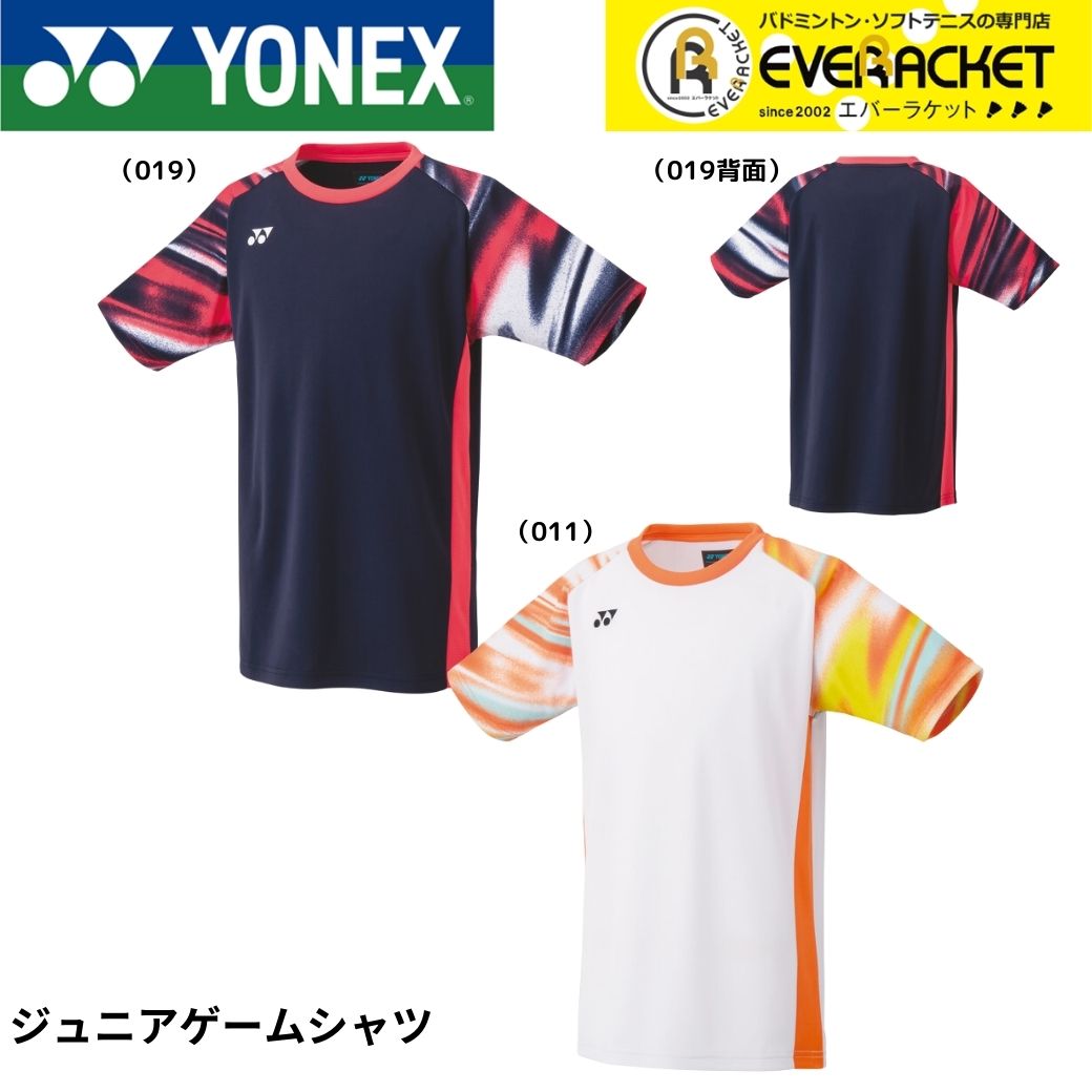 即日発送】YONEX ヨネックス メンズゲームシャツ フィット