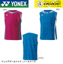 ヨネックス YONEX ウエア ジュニアゲームシャツ 10614J バドミントン・テニス