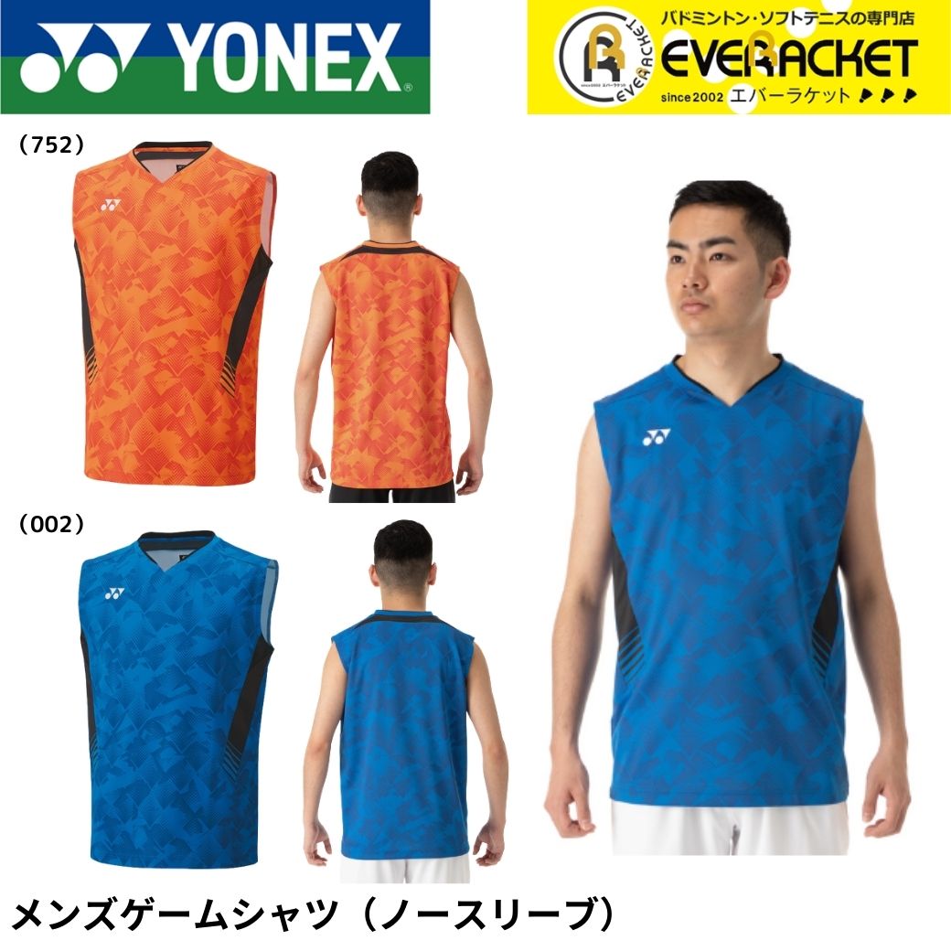 楽天市場】ノースリーブ(バドミントン|スポーツ・アウトドア 楽天市場】ノースリーブ(バドミントン|スポーツ・アウトドア
