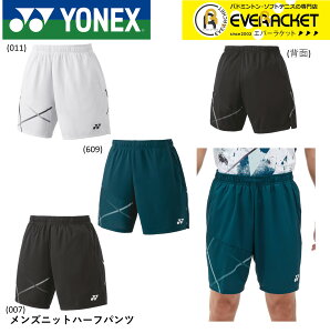 ͥå YONEX  󥺥˥åȥϡեѥ 15171 Хɥߥȥ󡦥ƥ˥