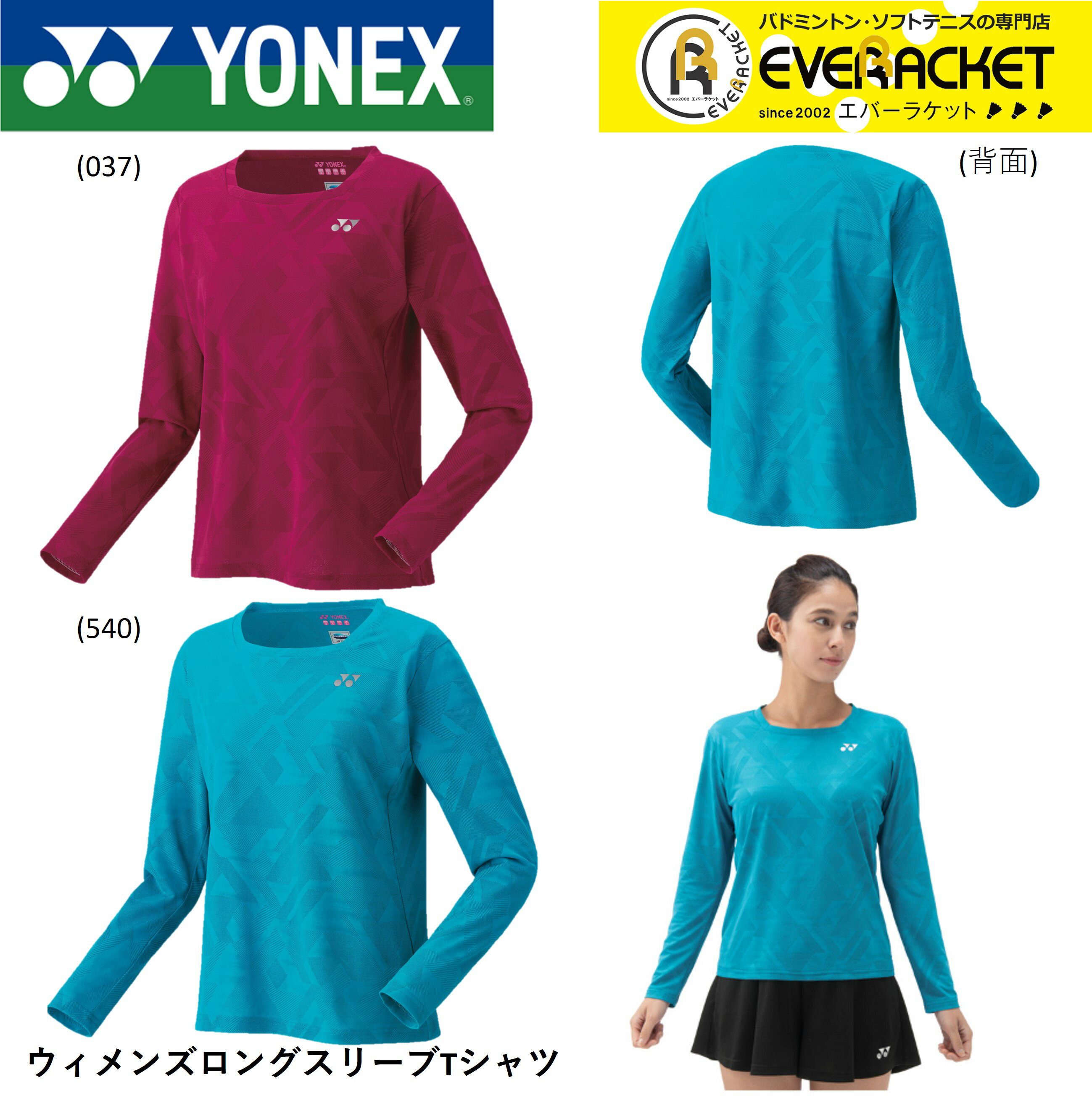 【レビュー投稿でクーポンGET】ヨネックス バドミントン ウェア YONEX UNI ニットショートパンツ 15186 2024 春夏カタログ商品