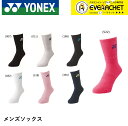 【マラソン期間中 最大4％OFFクーポン＆P最大10倍】 Yonex ヨネックス テニス メンズスニーカーインソックス ソックス 靴下 男性 パイル 19121 007