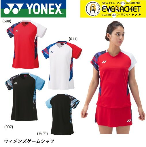 【LINE追加で5%OFFクーポン配布中】ヨネックス YONEX ウエア ウェア ウィメンズゲームシャツ 20774 バドミントン・テニス ユニフォーム 【LINE追加で5%OFFクーポン配布中】ヨネックス YONEX ウエア ウェア ウィメンズゲームシャツ 20774 バドミントン・テニス ユニフォーム