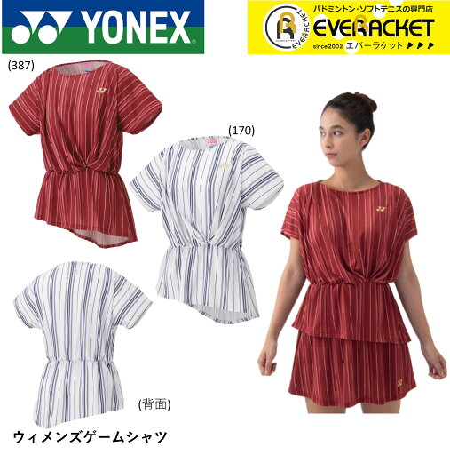 【LINE追加で5%OFFクーポン配布中】ヨネックス YONEX ウエア ウェア ウィメンズゲームシャツ 20801 テニス ユニフォーム 【LINE追加で5%OFFクーポン配布中】ヨネックス YONEX ウエア ウェア ウィメンズゲームシャツ 20801 テニス ユニフォーム