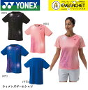 ヨネックス YONEX ウエア ウィメンズゲームシャツ 20811 バドミントン・テニス