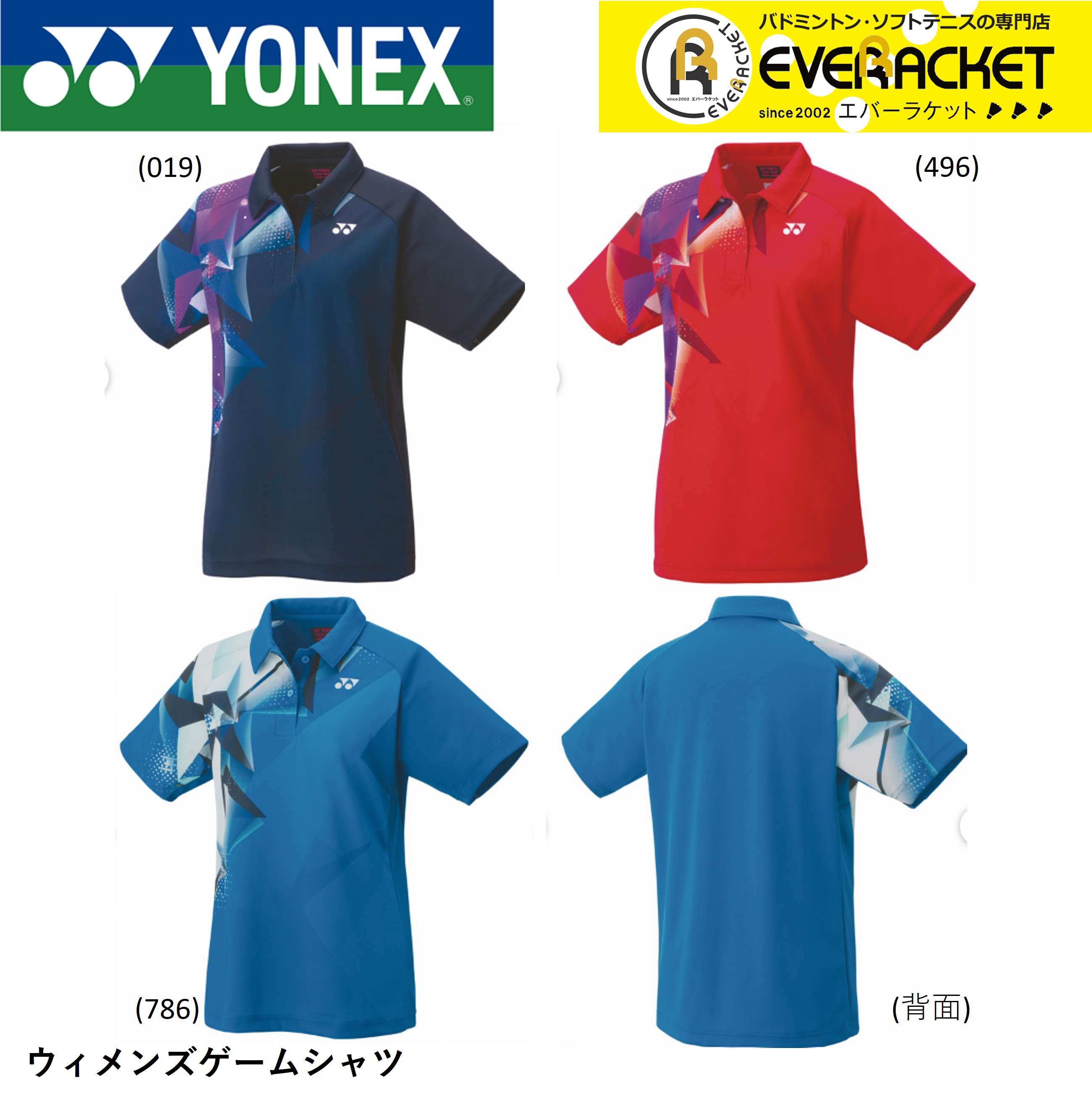 ͥå YONEX  󥺥ॷ 20815 Хɥߥȥ󡦥ƥ˥