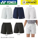 【LINE追加で5%OFFクーポン配布中】ヨネックス YONEX ウエア ウェア ウィメンズハーフパンツ 25095 バドミントン・テニス ユニフォーム