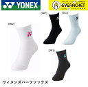 【送料無料　メール便発送】NEW!!　ヨネックス　YONEX　ハーフ　ソックス　29122 22-25cm　レディース　女性　テニス　ソフトテニス　バドミントン　部活