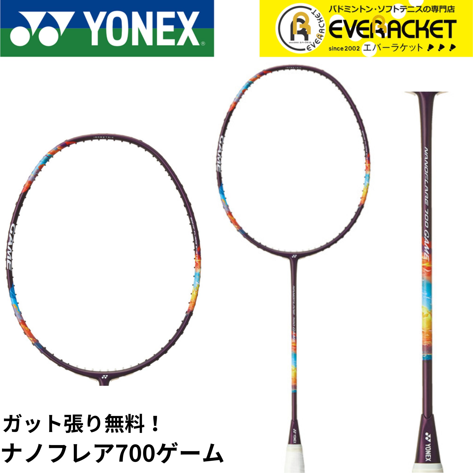 2nf-700g339.jpg 2nf-700g339.jpg