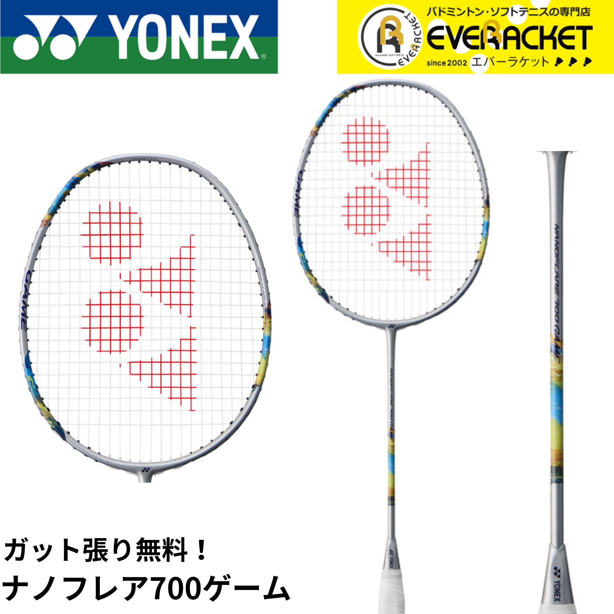 2nf-700g529.jpg 2nf-700g529.jpg