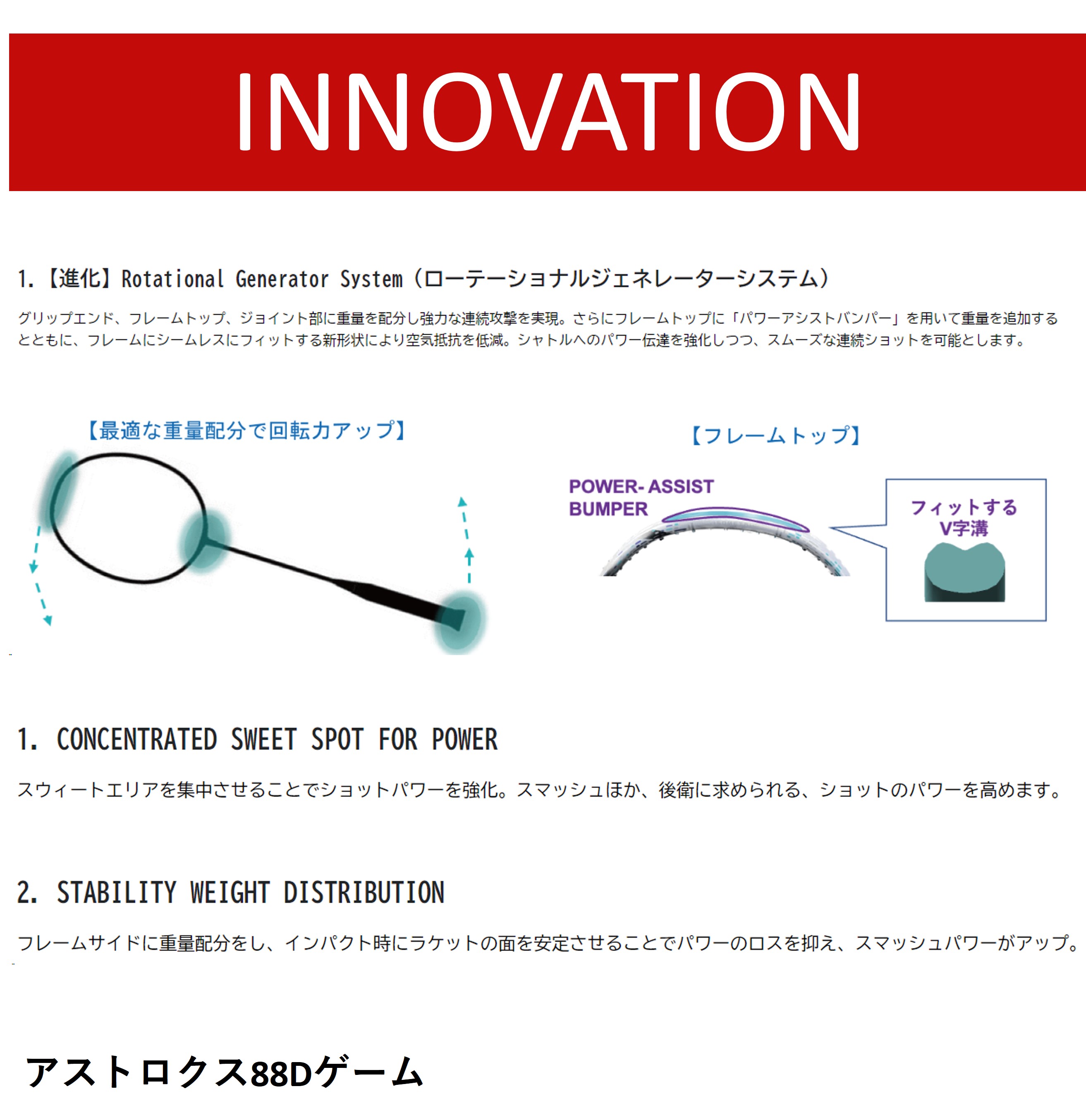 ��LINE�ɲä�5%OFF�����ݥ�������ۡڥ��å��塦ĥ����̵����YONEX ��ͥå��� �Хɥߥ�ȥ� �Хɥߥ�ȥ�饱�å� �����ȥ�����88D������ 3AX88D-G�ں�û�в١�