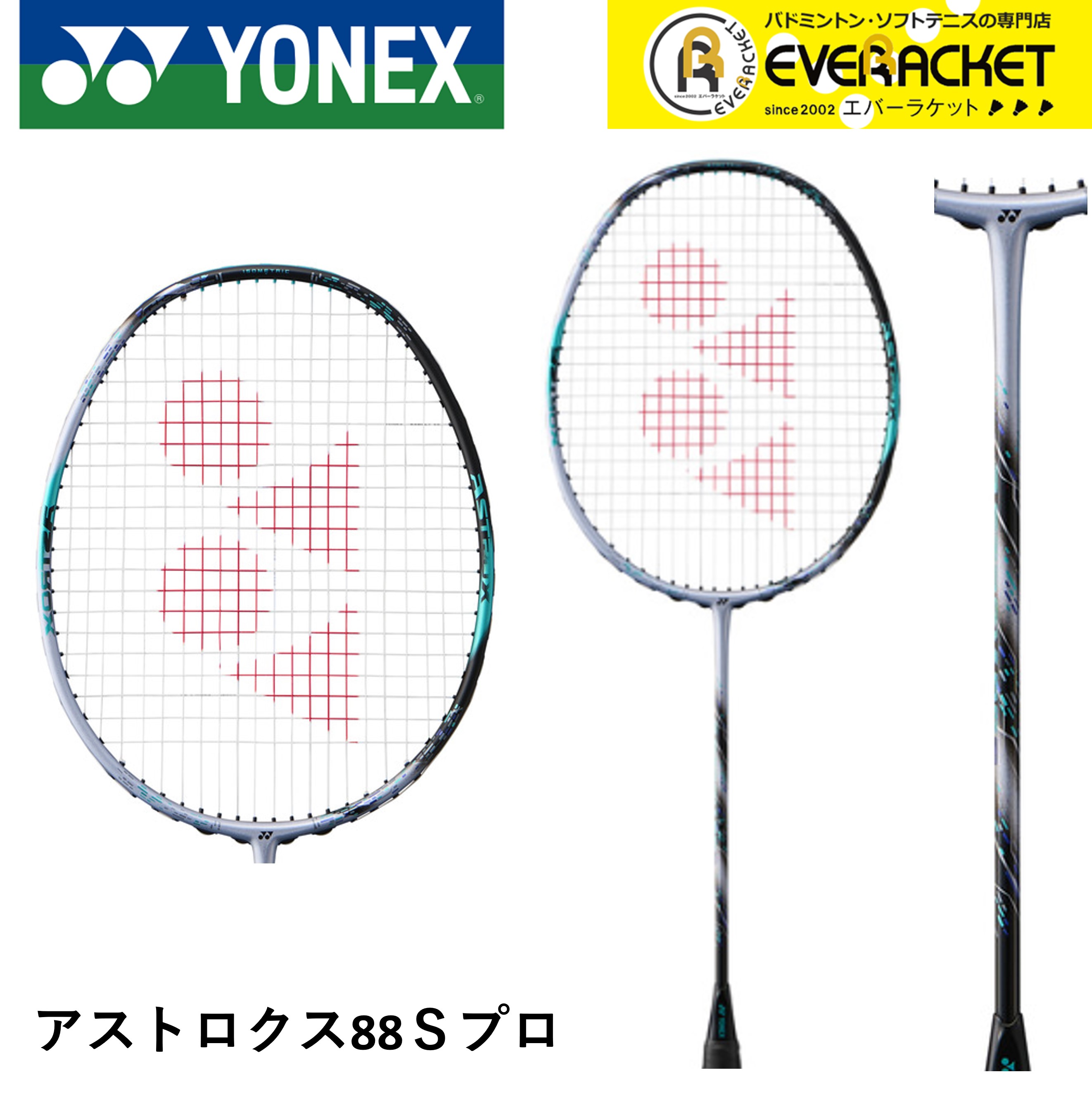 楽天市場】アストロクス88s proの通販 楽天市場】アストロクス88s proの通販