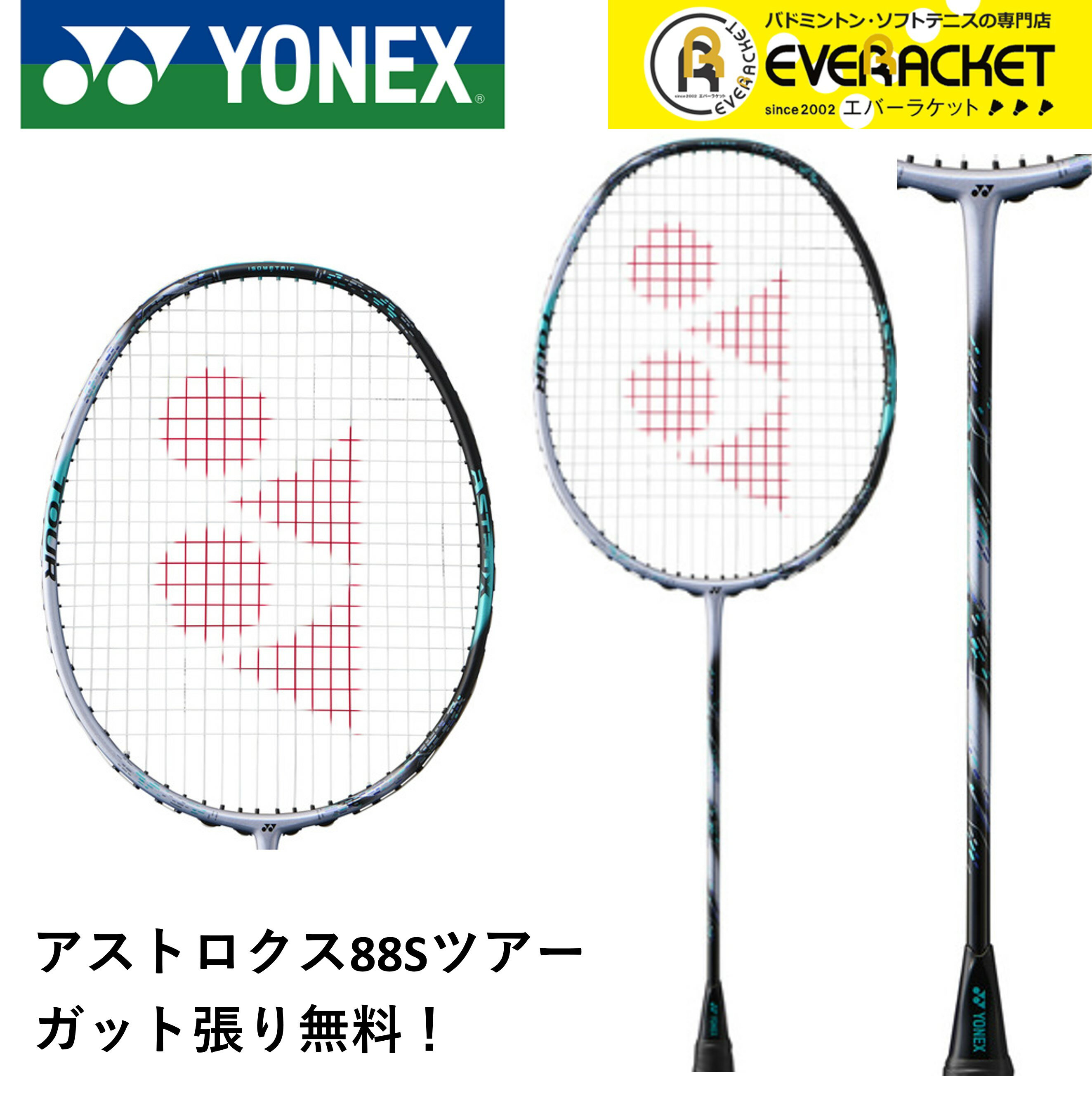 楽天市場】アストロクス88sの通販 楽天市場】アストロクス88sの通販