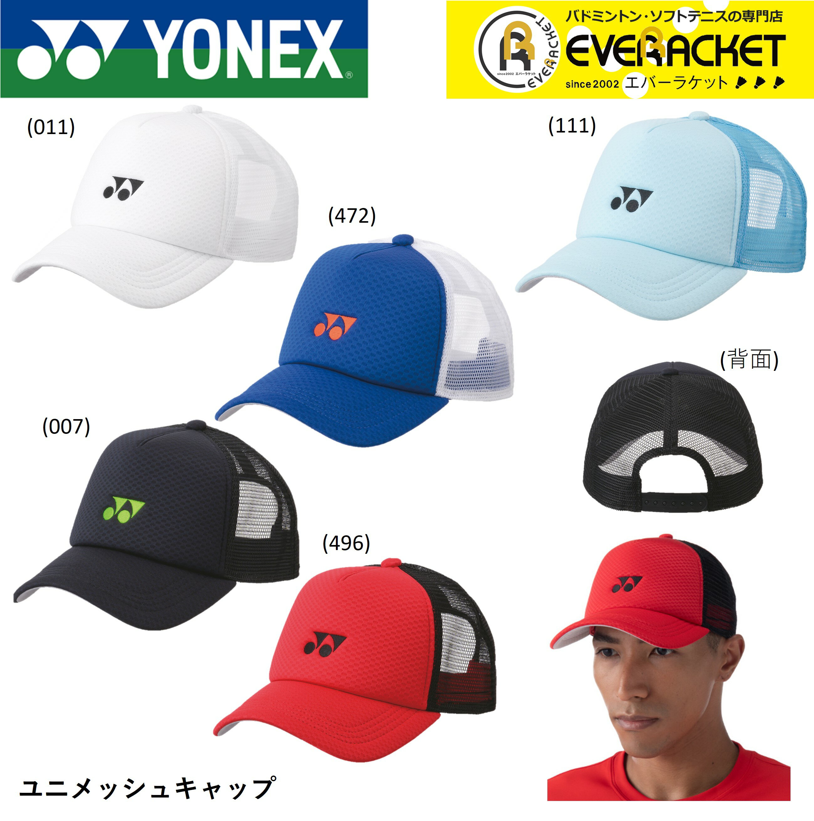 ヨネックス YONEX 45043 メンズ レディース リバーシブルネックウォーマー ダークオリーブ 328