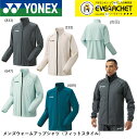 ヨネックス YONEX ウエア メンズウォームアップシャツ 50145 バドミントン・テニス