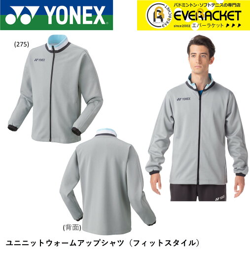 【LINE追加で5%OFFクーポン配布中】ヨネックス YONEX ウエア ウェア ユニニットウォームアップシャツ 50152 バドミントン・テニス 【LINE追加で5%OFFクーポン配布中】ヨネックス YONEX ウエア ウェア ユニニットウォームアップシャツ 50152 バドミントン・テニス