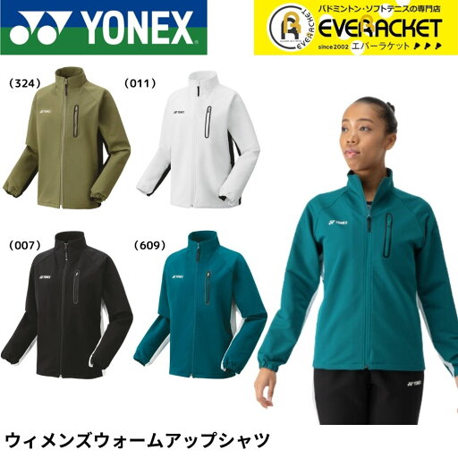 【LINE追加で5%OFFクーポン配布中】ヨネックス YONEX ウエア ウェア ウィメンズウォームアップシャツ 57083 バドミントン・テニス・ソフトテニス 【LINE追加で5%OFFクーポン配布中】ヨネックス YONEX ウエア ウェア ウィメンズウォームアップシャツ 57083 バドミントン・テニス・ソフトテニス