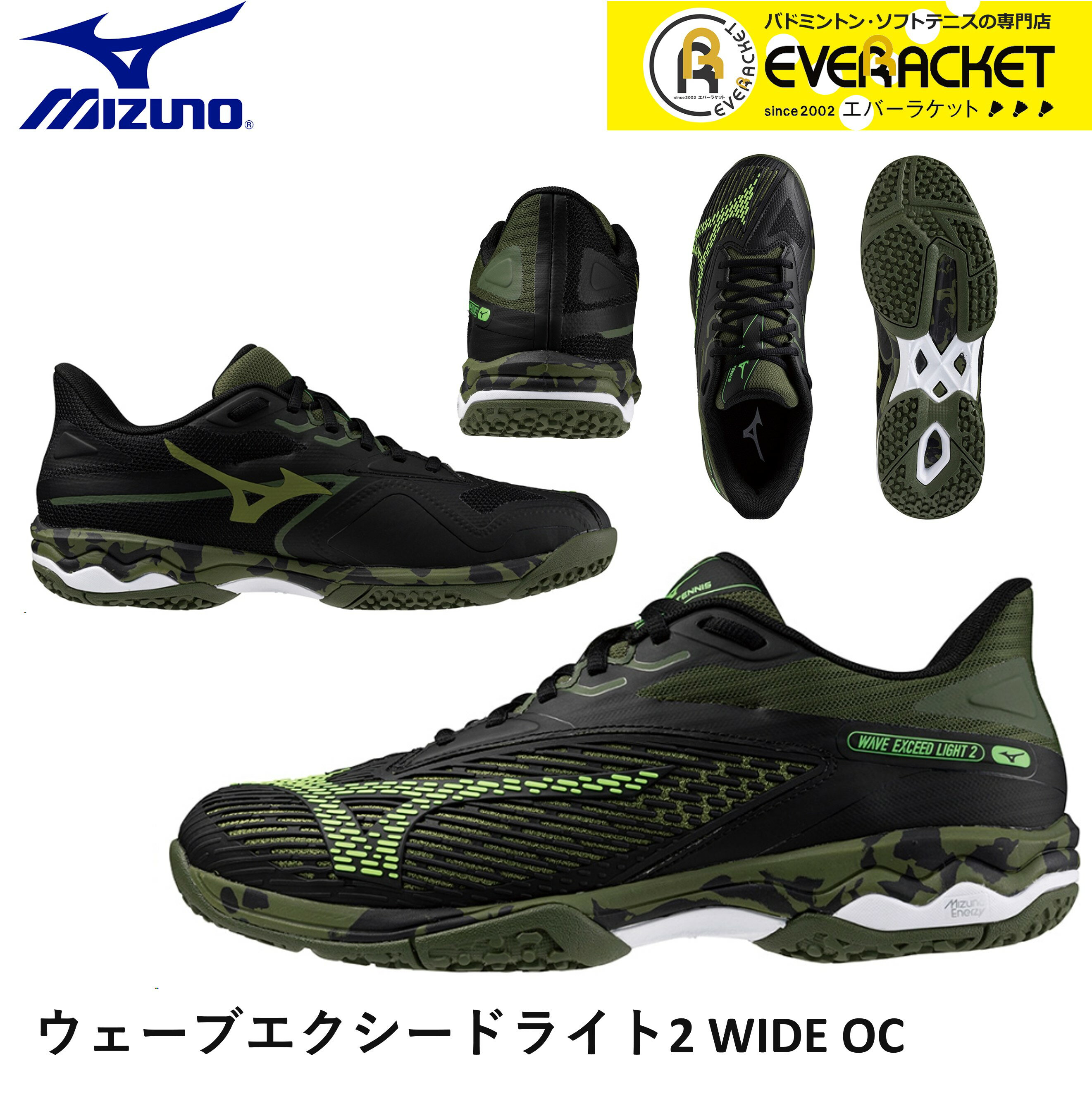 【最短出荷】【サイズ交換OK！】ミズノ MIZUNO テニス