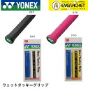 ヨネックス YONEX アクセサリー ウェットタッキーグリップ AC154 バドミントン・テニス