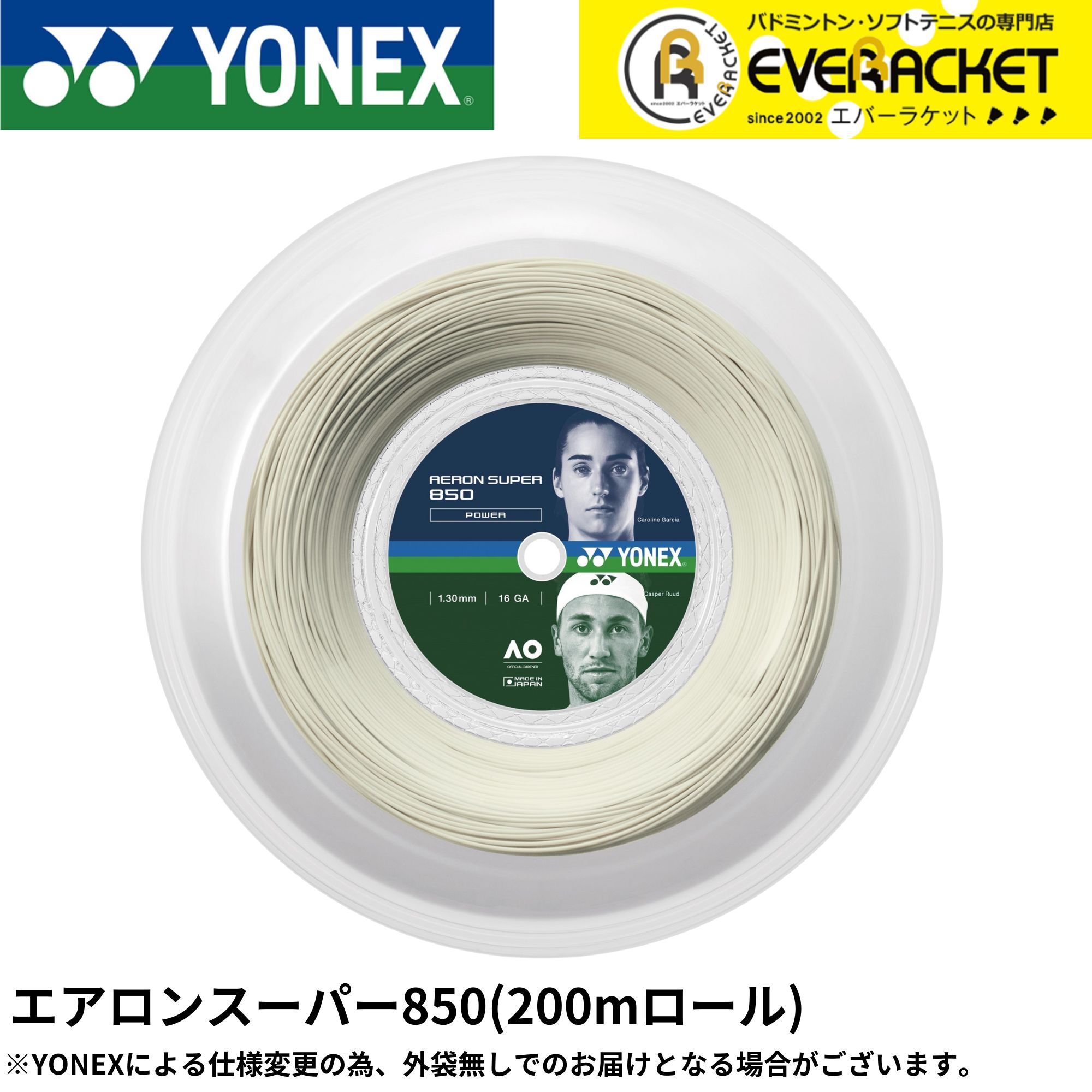 Yonex（ヨネックス）　ポリツアープロ130　PTGP130　テニス　ガット　13SS