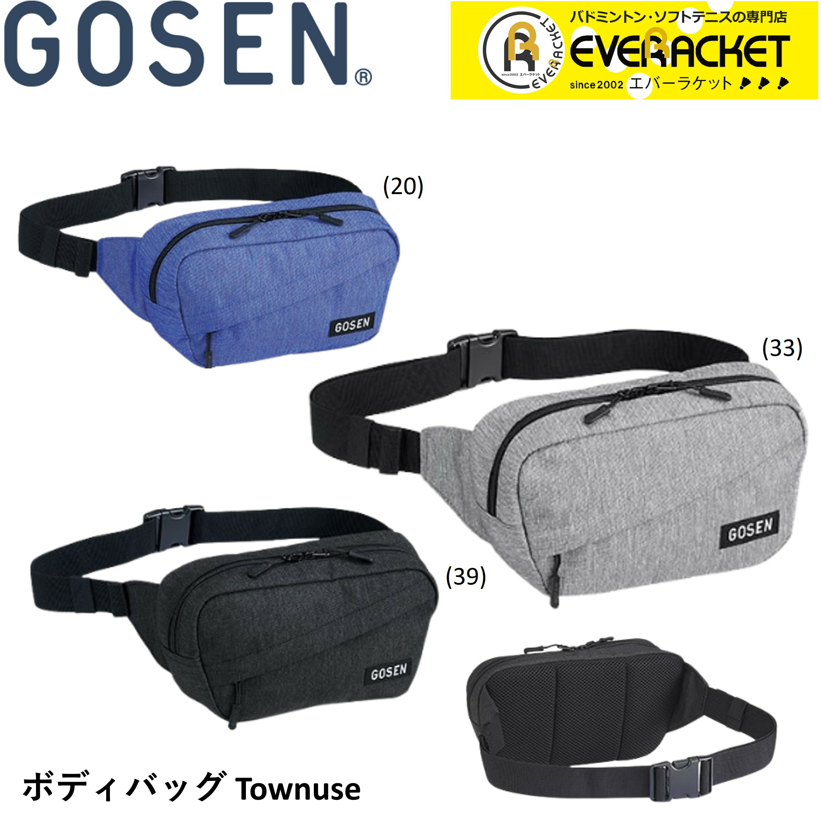 LINEɲä5%OFFݥۥ GOSEN Хå ܥǥХå BA24TBB Хɥߥȥ󡦥ƥ˥
