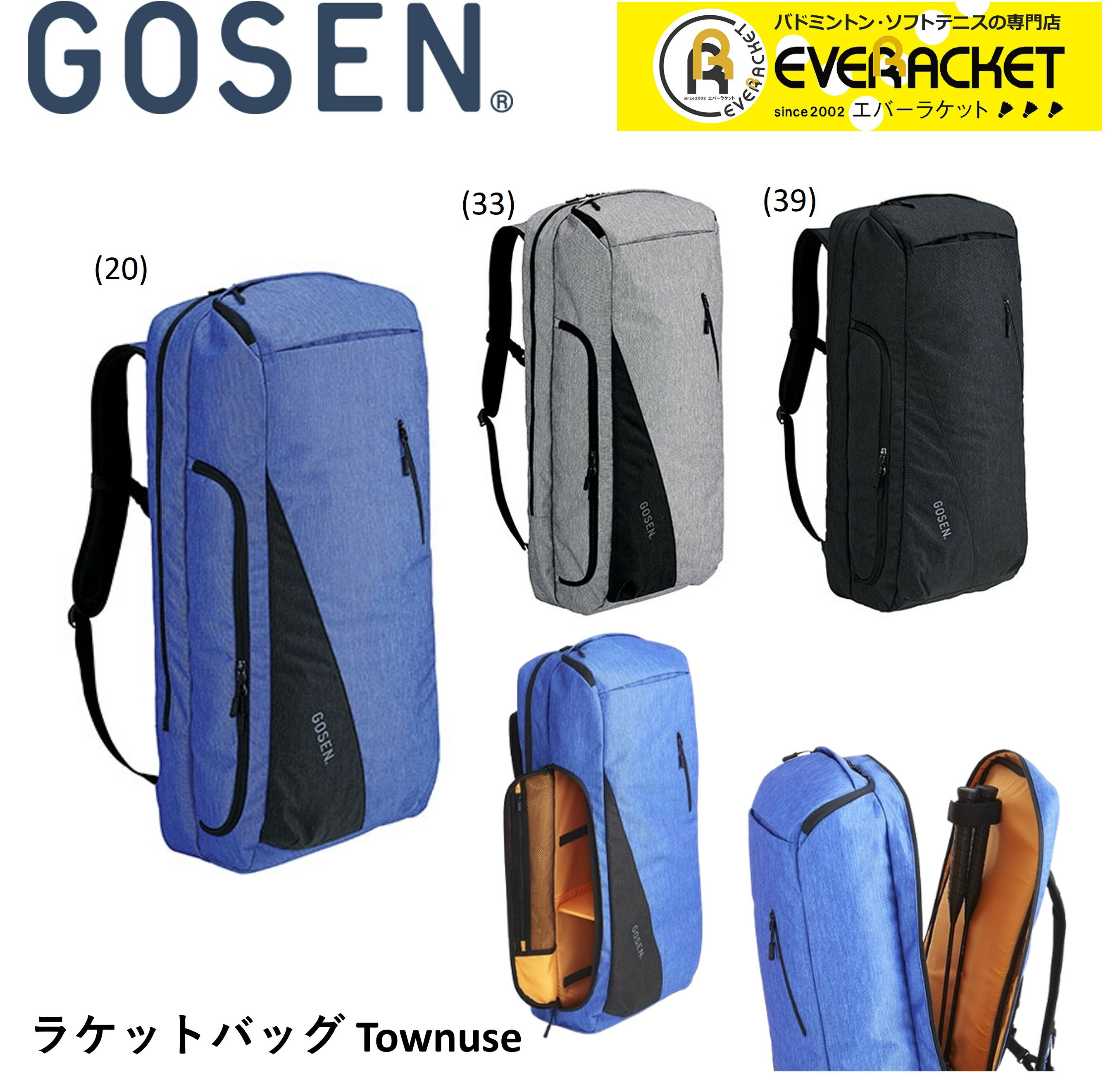 YONEX BAG24GBL ジムバッグL テニスバッグ バドミントン ヨネックス 2024SS