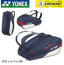 lbNX YONEX obO PbgobO6 BAG02RPA oh~gEejX