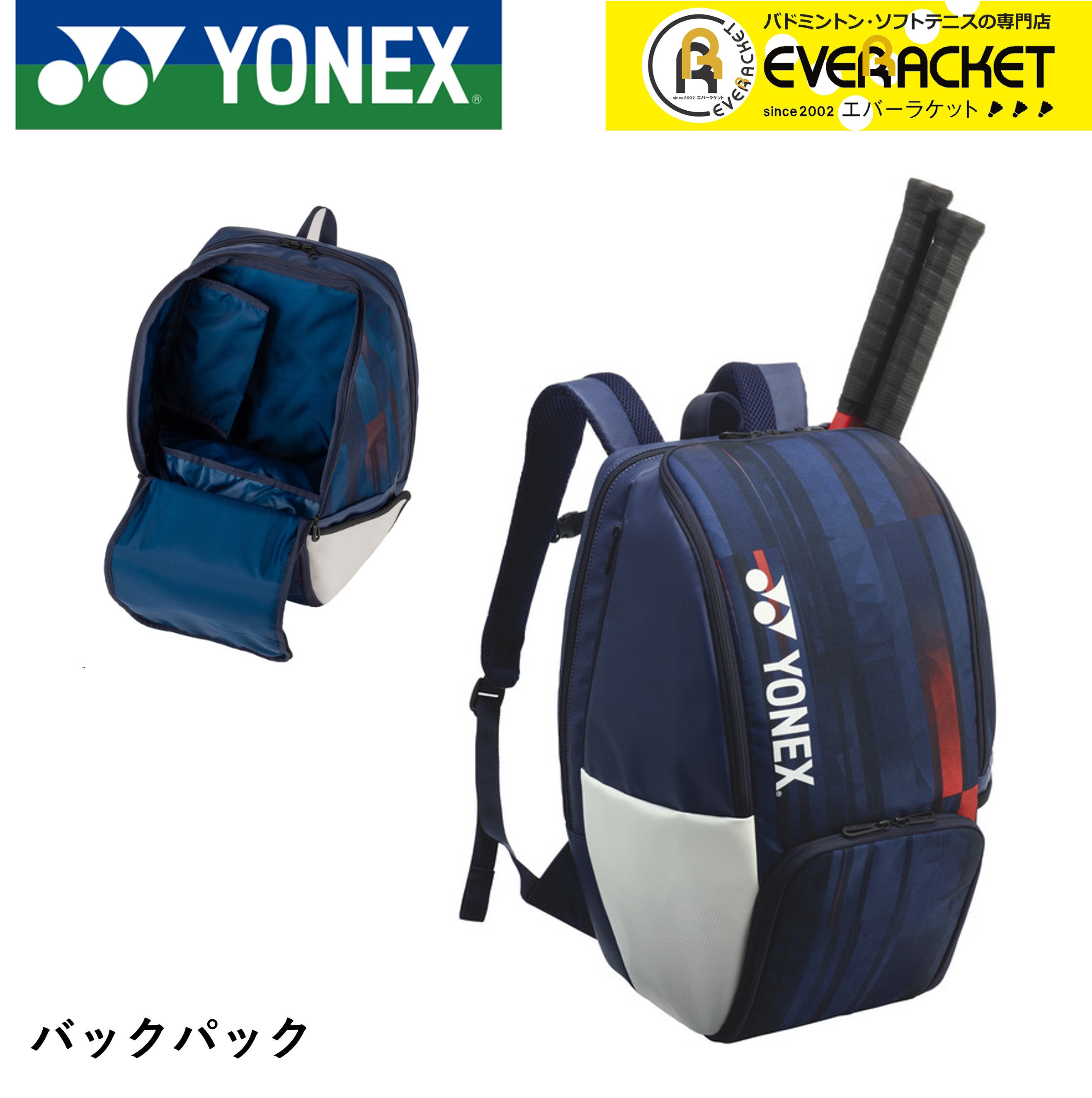 ͥå YONEX Хå Хåѥå BAG08PA Хɥߥȥ󡦥ƥ˥