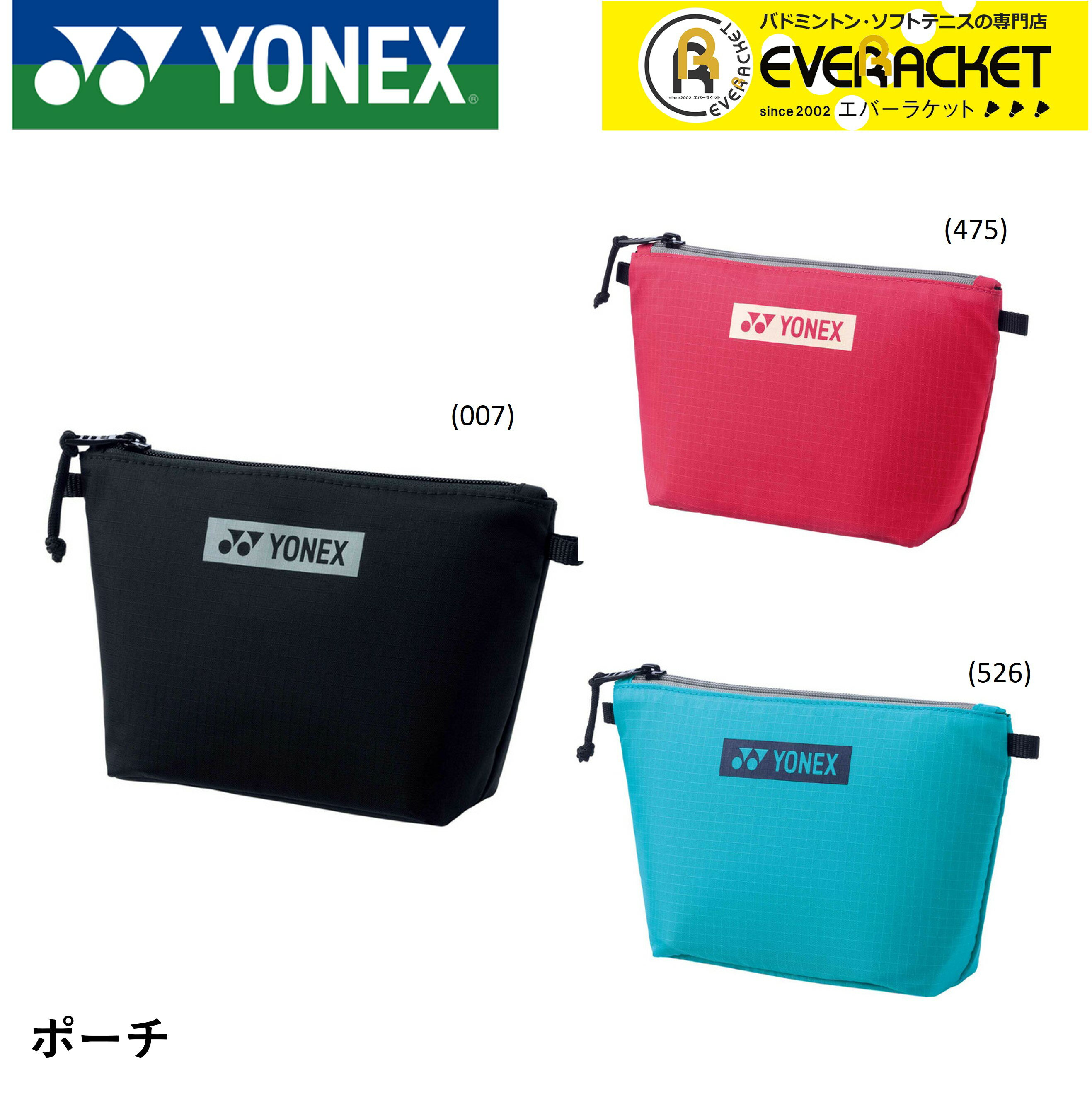 ヨネックス YONEX アクセサリー ポーチ BAG2399P バドミントン・テニス