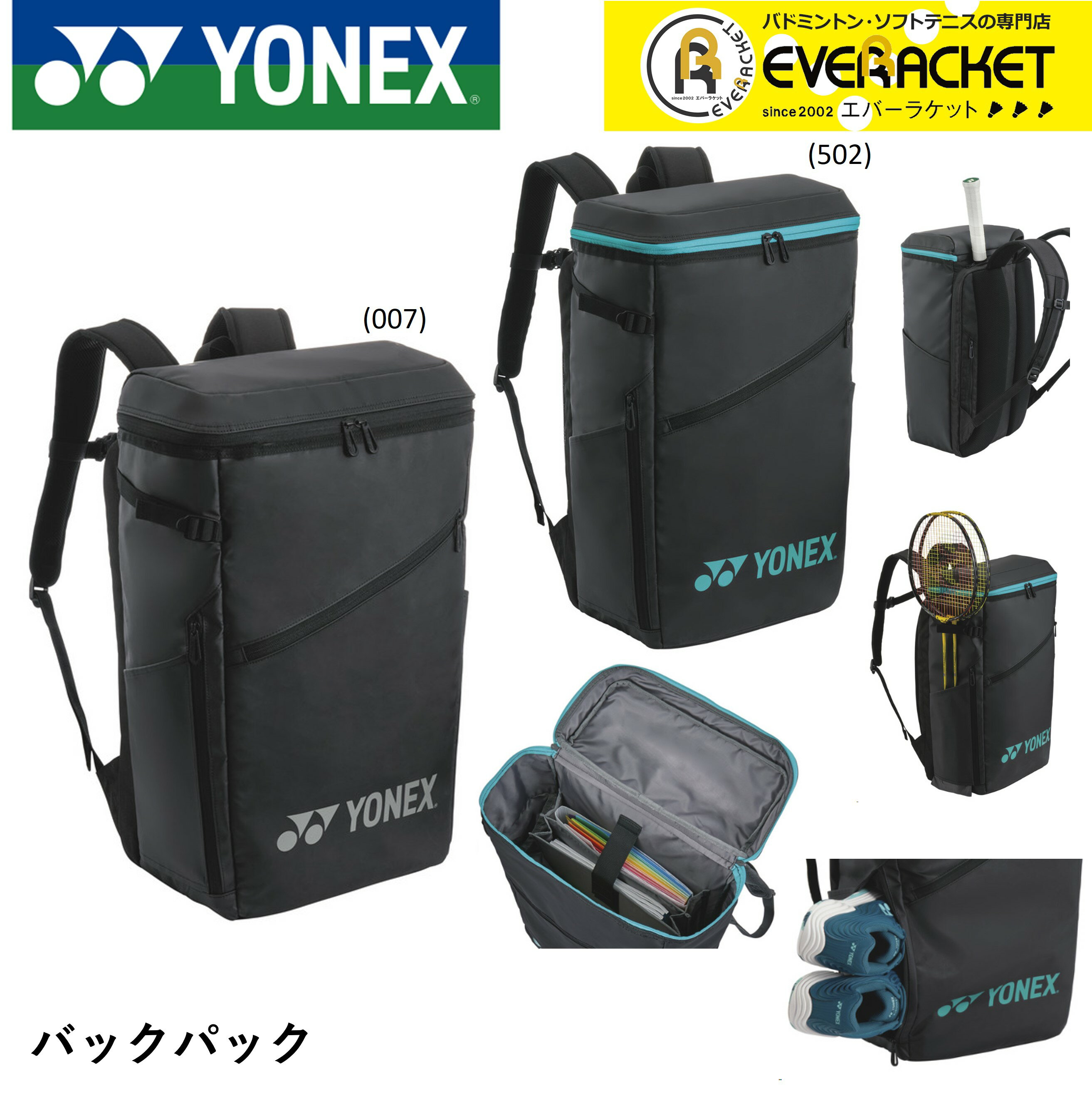 ͥå YONEX Хå Хåѥå BAG2438 Хɥߥȥ󡦥ƥ˥