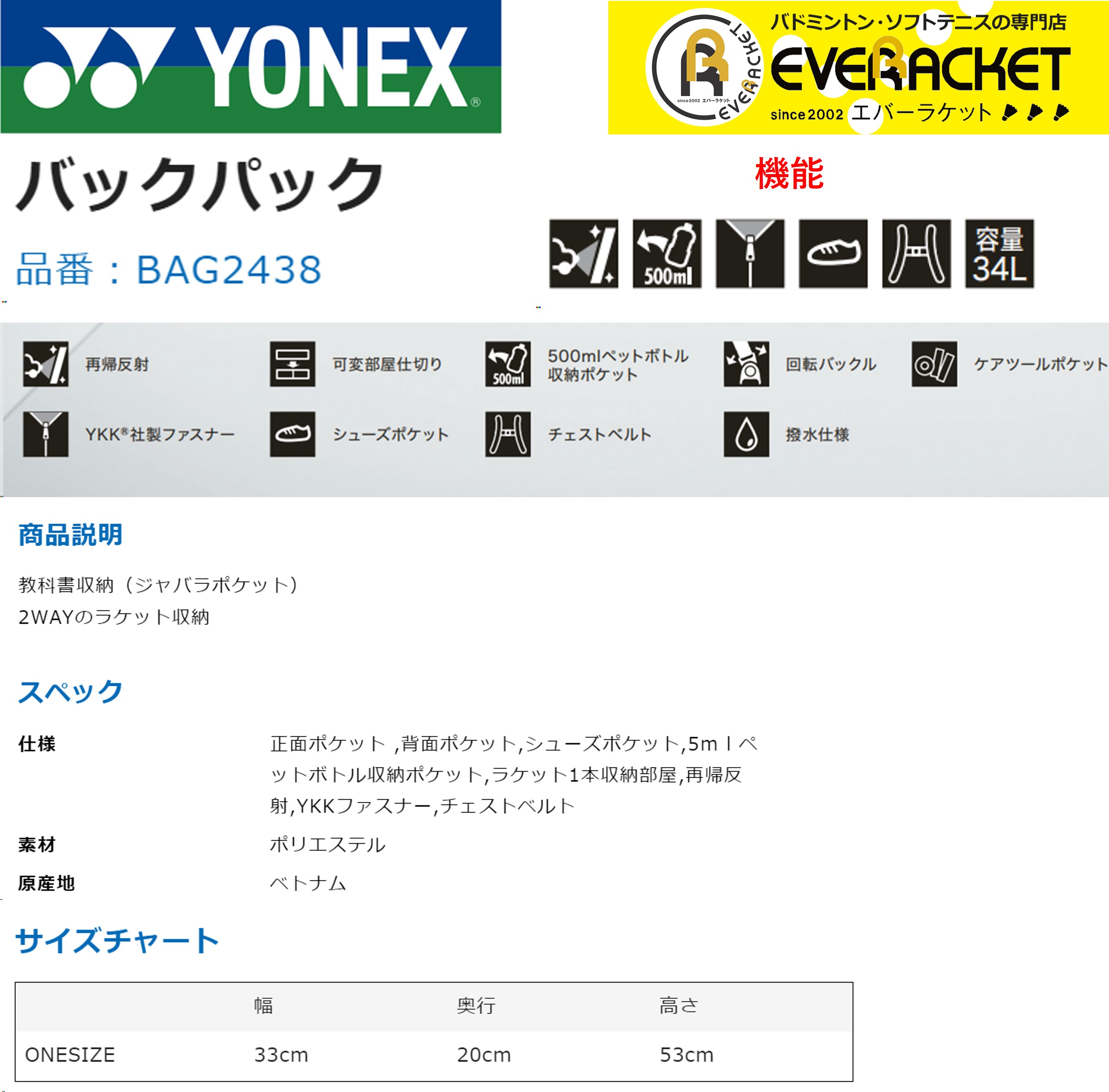 【LINE追加で5%OFFクーポン配布中】ヨネ...の紹介画像2