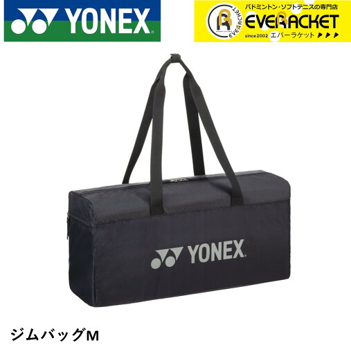 【LINE追加で5%OFFクーポン配布中】ヨネックス YONEX バッグ ジムバッグM BAG24GBM バドミントン・テニス 【LINE追加で5%OFFクーポン配布中】ヨネックス YONEX バッグ ジムバッグM BAG24GBM バドミントン・テニス