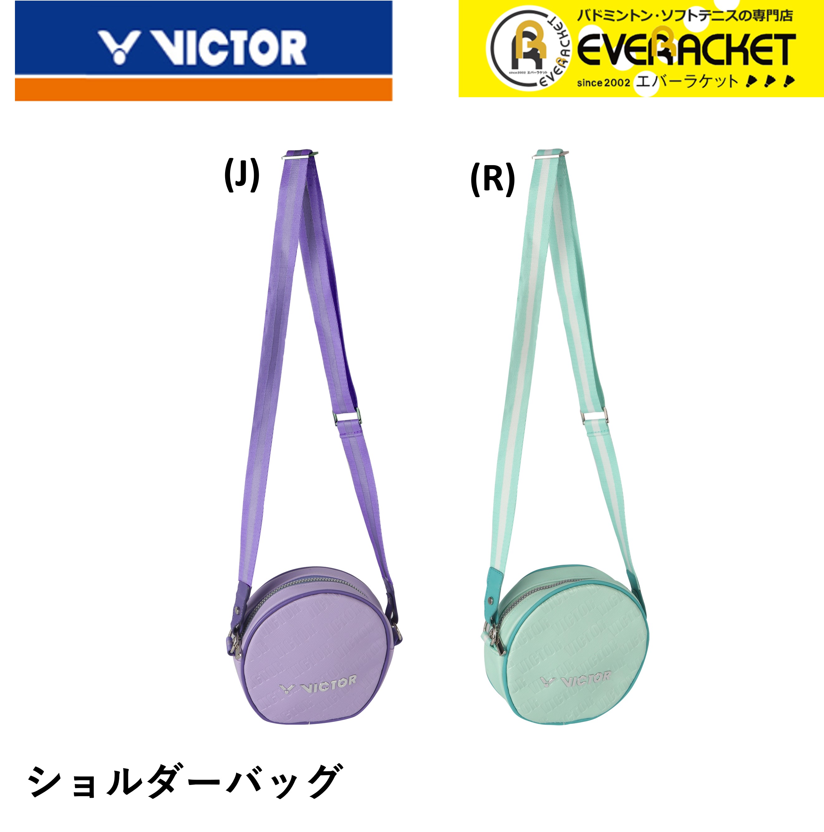 LINEɲä5%OFFݥۥӥ VICTOR Хå Хå BG1203 Хɥߥȥ