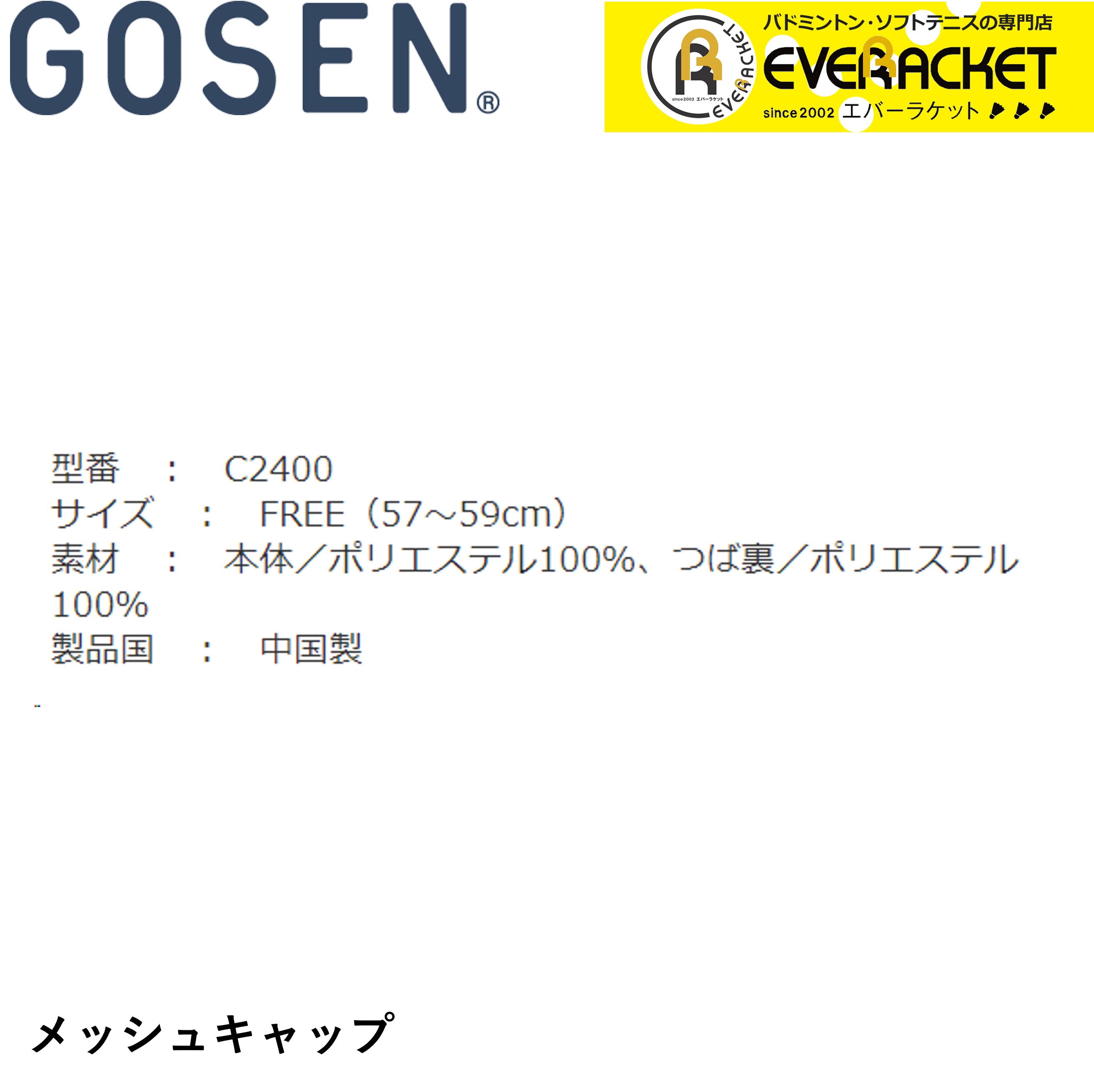 【LINE追加で5%OFFクーポン配布中】ゴー...の紹介画像2