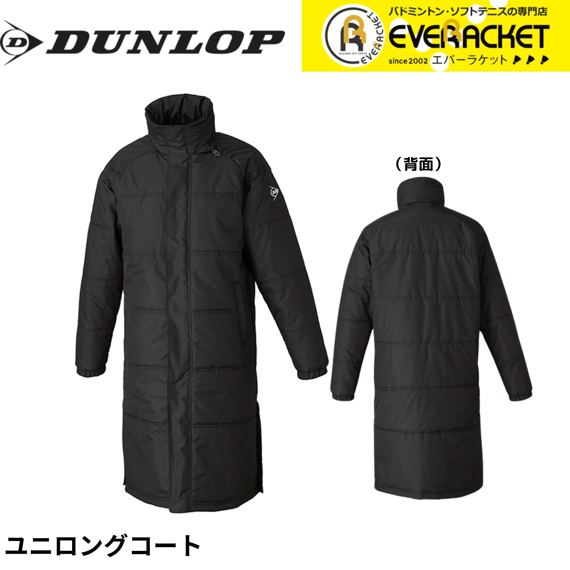楽天市場】move sport ロングコートの通販 楽天市場】move sport ロングコートの通販