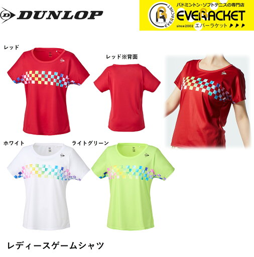 【LINE追加で5%OFFクーポン配布中】【在庫限り30%OFF】ダンロップ ダンロップスポーツ ウエア ウェア ゲームシャツ DAP1421W テニス・ソフトテニス・バドミントン ユニフォーム 【LINE追加で5%OFFクーポン配布中】【在庫限り30%OFF】ダンロップ ダンロップスポーツ ウエア ウェア ゲームシャツ DAP1421W テニス・ソフトテニス・バドミントン ユニフォーム