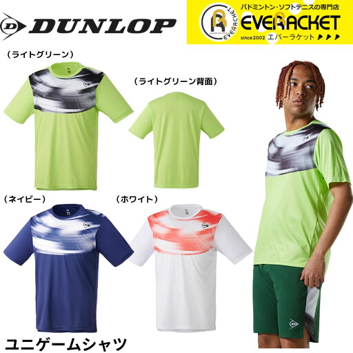 【在庫限り30%OFF】【LINE追加で5%OFFクーポン配布中】ダンロップ ダンロップスポーツ ウエア ウェア GAME SHIRT ゲームシャツ DAP1444 バドミントン・テニス・ソフトテニス ユニフォーム 【在庫限り30%OFF】【LINE追加で5%OFFクーポン配布中】ダンロップ ダンロップスポーツ ウエア ウェア GAME SHIRT ゲームシャツ DAP1444 バドミントン・テニス・ソフトテニス ユニフォーム