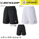 【LINE追加で5%OFFクーポン配布中】ダンロップ ダンロップスポーツ ウエア ウェア ゲームショーツ DAS2397W テニス・ソフトテニス ユニフォーム
