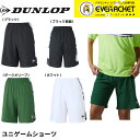 【在庫限り45%OFF】【LINE追加で5%OFFクーポン配布中】ダンロップ ダンロップスポーツ ウエア ウェア GAME SHORTS ゲームショーツ DAS2490 バドミントン・テニス・ソフトテニス ユニフォーム
