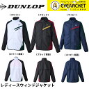 【在庫限り30%OFF】【LINE追加で5%OFFクーポン配布中】ダンロップ ダンロップスポーツ ウエア ウェア WIND JACKET ウィンドジャケット DAW4461W バドミントン・テニス・ソフトテニス