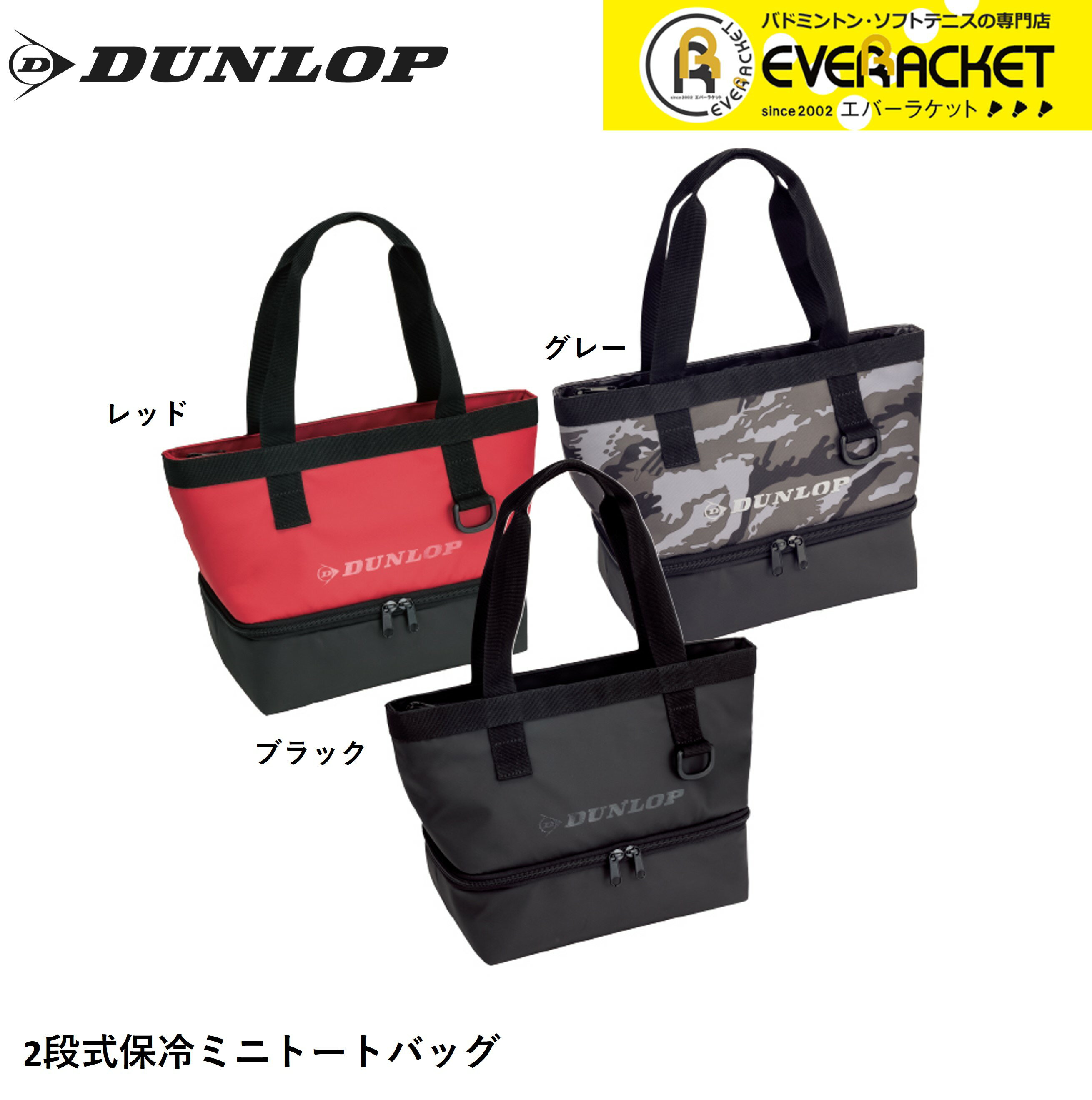 LINEɲä5%OFFݥۥå åץݡ Хå ߥ˥ȡȥХå DTC2238 ƥ˥եȥƥ˥...