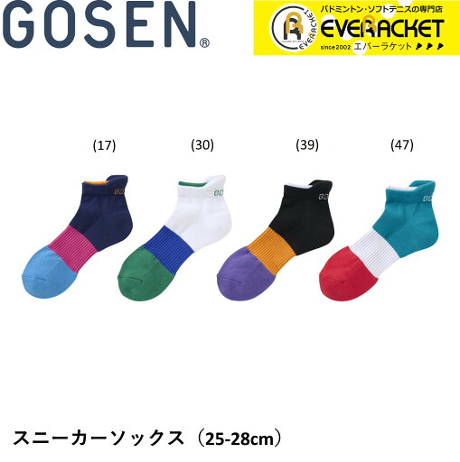 【LINE追加で5%OFFクーポン配布中】ゴーセン GOSEN ソックス スニーカーソックス F2402 バドミントン・テニス 【LINE追加で5%OFFクーポン配布中】ゴーセン GOSEN ソックス スニーカーソックス F2402 バドミントン・テニス