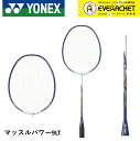 【張上済み】ヨネックス YONEX バドミントンラケット マッスルパワー9LT MP9LTG バドミントン