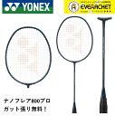 【最短出荷】【ガット代 張り代無料】ヨネックス YONEX バドミントンラケット ナノフレア800プロ NF-800P バドミントン