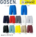 【レビュー投稿でクーポンGET】ヨネックス バドミントン ウェア YONEX UNI スウェットパーカー 50144 2024 春夏カタログ商品