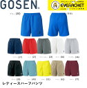 【返品・交換不可】ヨネックス アンクルソックス 29197 レディース 2022AW バドミントン テニスソフトテニス ゆうパケット(メール便)対応