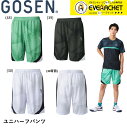 ゴーセン GOSEN ウエア ハーフパンツ PP2400 バドミントン・テニス