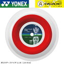 ヨネックス YONEX 硬式テニスストリング ポリツアーファイア120（200m） PTF120R2 硬式テニス　ガット　国内正規品