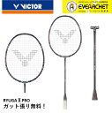 【最短出荷】【ガット代 張り代無料】ビクター VICTOR バドミントンラケット TK-RYUGAIIPRO 西本選手 奈良岡選手 使用モデル